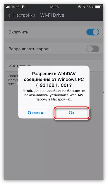 Pengaktifan WebDAV pada iPhone