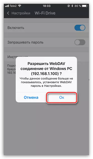 Ts'ebetso ea webdav ho iPhone