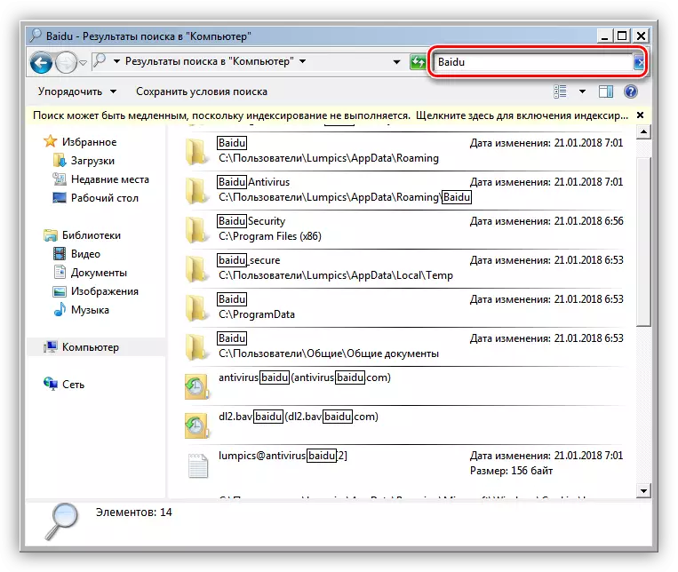Maghanap at magtanggal ng mga folder at mga file ng virus ng Tsino sa isang computer
