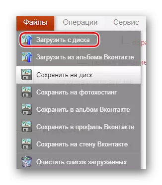 Salvataggio di un'immagine trasformata su flanger.ru