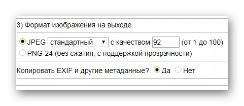 İmgonline.com.ua-da şəkil formatı seçimi
