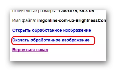 Imgonline.com.ua ilə şəkil yükləyin