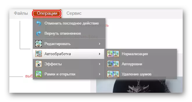 Pannello di elaborazione dell'immagine su flanger.ru