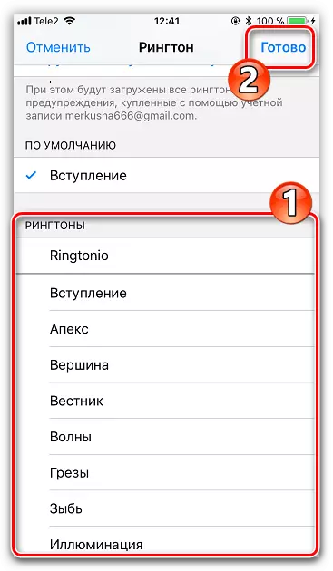 Selectarea apelurilor pentru contactul iPhone