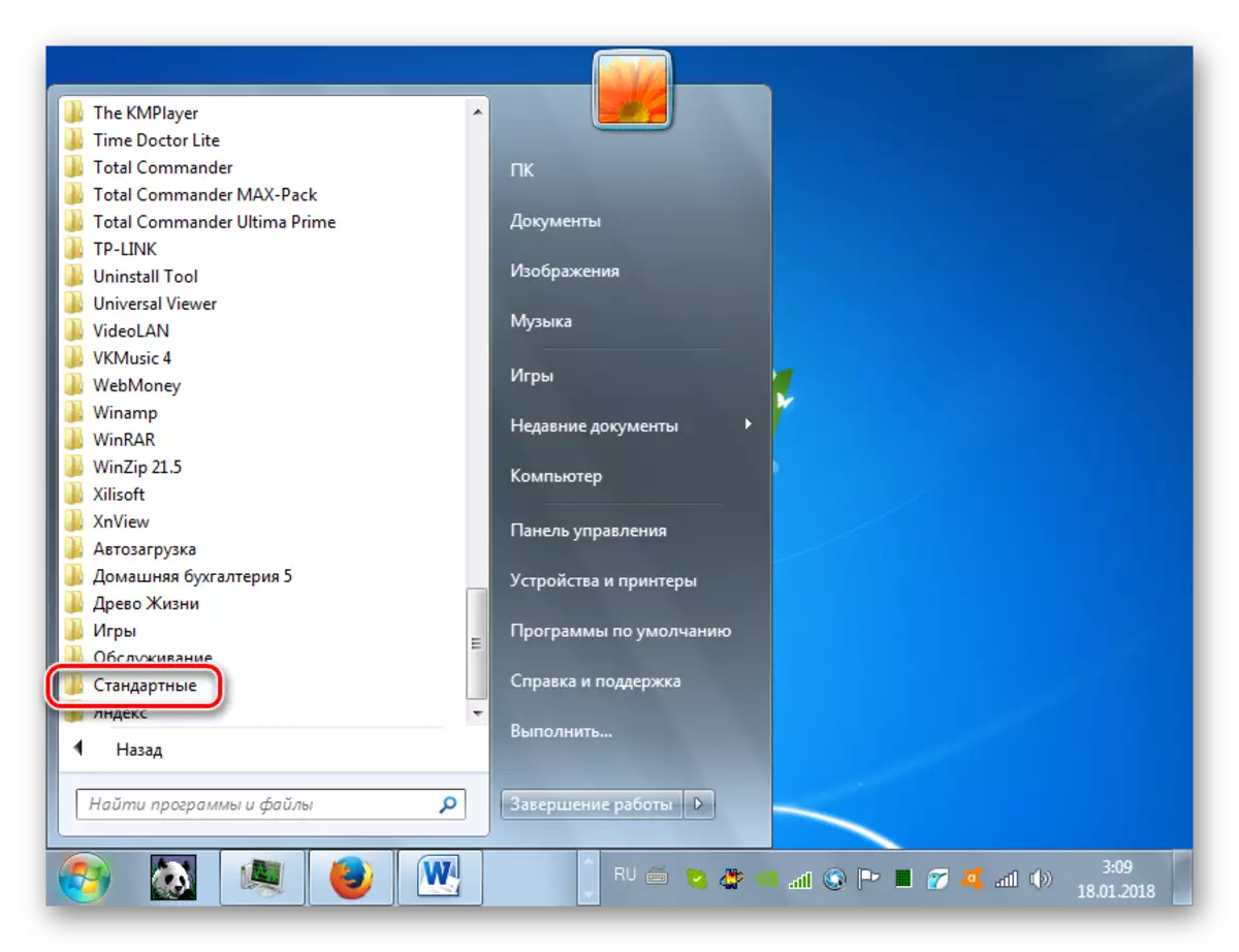 Windows 7-de başlangyç menýusynda katalog standartynyň katalog standartyna giriň