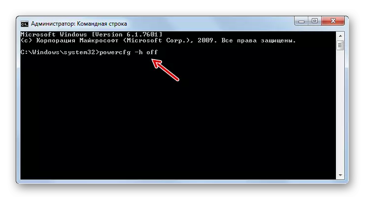 Деактивиране на хибернацията, като въведете команда в интерфейса на командния ред, който работи от името на администратора в Windows 7