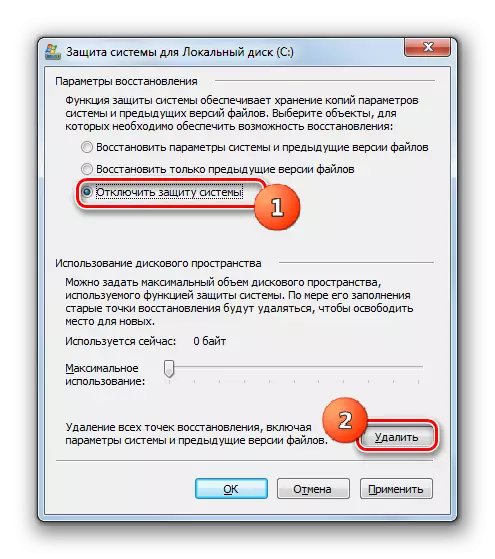 Деактивиране на защитата на системата и премахване на всички точки за възстановяване в прозореца за защита на системата в Windows 7