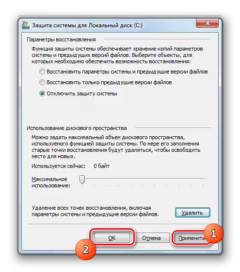 Potvrda promjena u postavkama oporavka u prozoru zaštite sustava u sustavu Windows 7