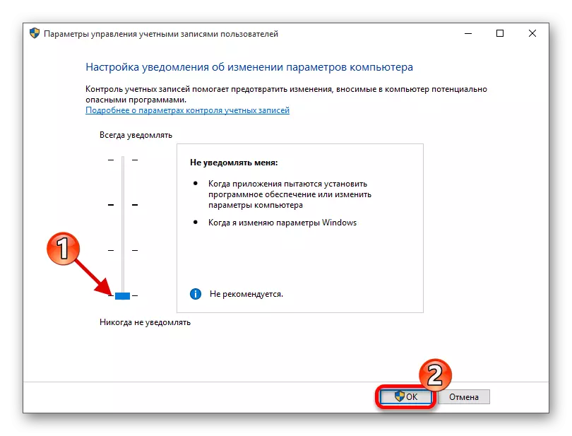 Windows 10-da istifadəçi hesabının idarə edilməsi parametrlərində kompüter statusu dəyişikliyi haqqında bildirişlərin deaktiv edilməsi