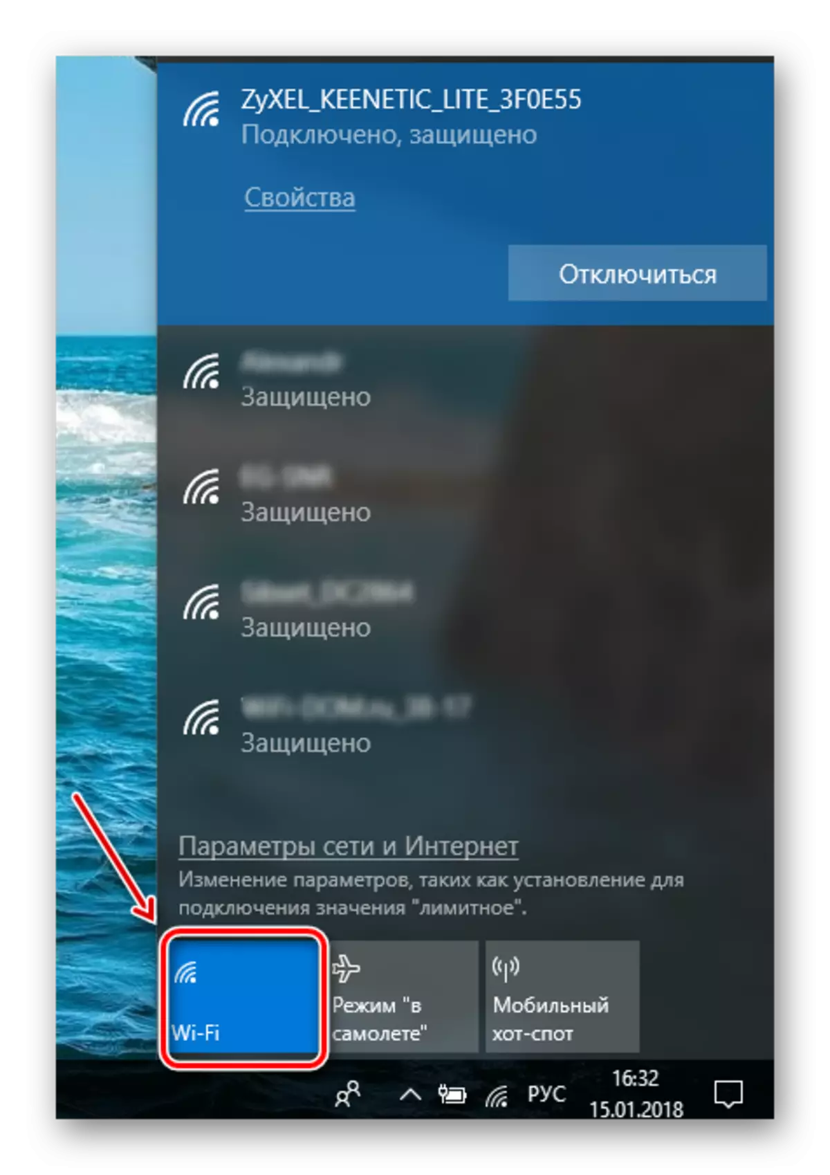 Wi-Fi ವಿಂಡೋದಲ್ಲಿ ವಿಂಡೋ 10 ಮೆನುವಿನಲ್ಲಿ ಸಕ್ರಿಯಗೊಳಿಸಿ