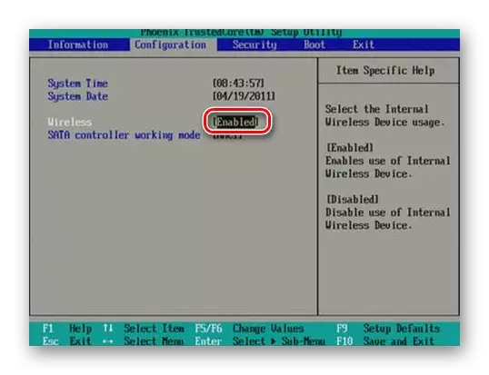 De WiFi-adapter ynskeakelje yn 'e BIOS-ynstellingen