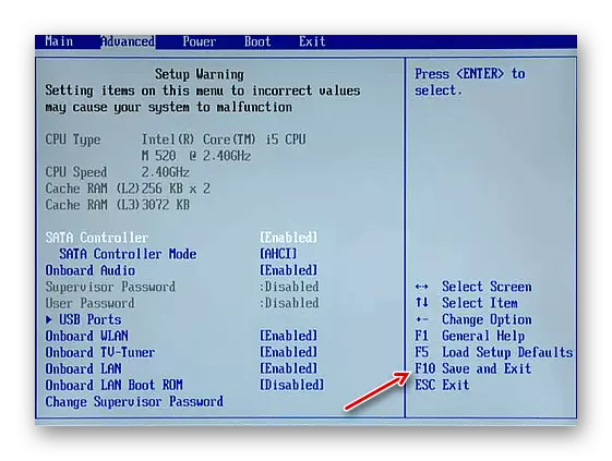 Save key in the BIOS settings