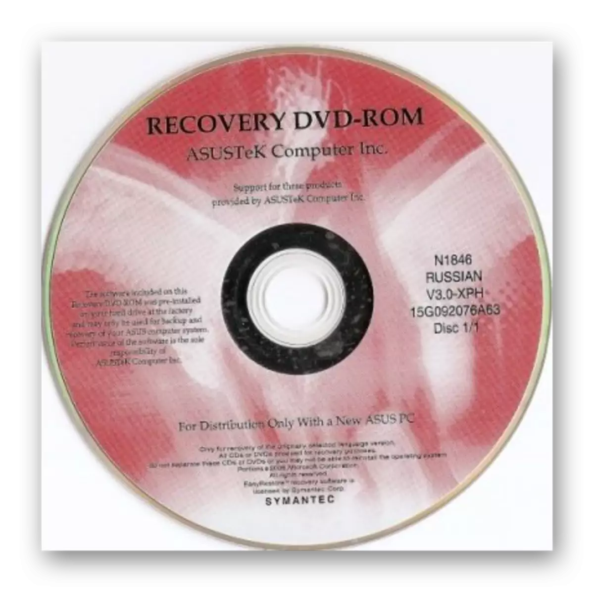ASUS диск за възстановяване