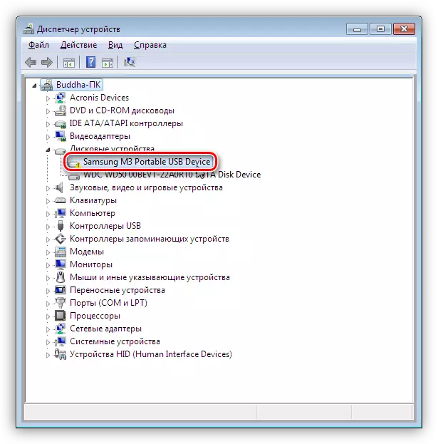 Enhed med en utilgængelig driver i Windows Device Manager