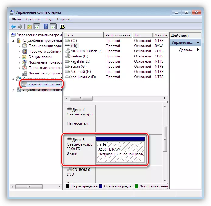 Sélection du support dans la section Disque Panneau de configuration Windows