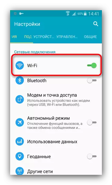 Qasja në listën Wi-Fi-Network në Settings Android