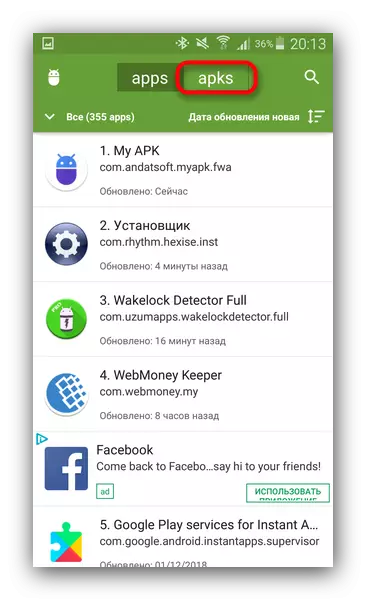 APKs pestanya en la finestra principal El meu APK