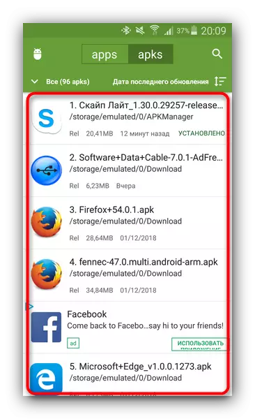 Kõik saadaval APK-failid kuvatakse minu APK