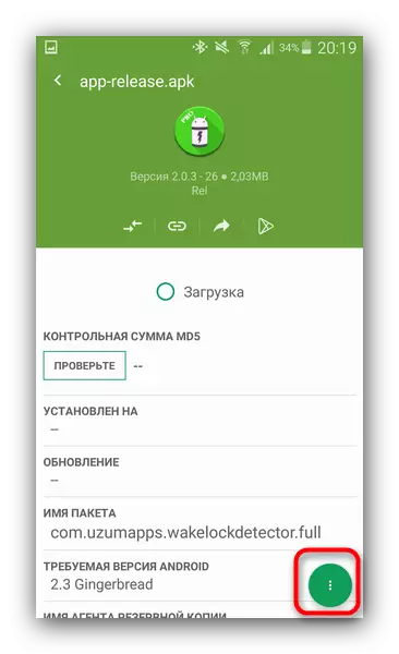 File app ménu kontéks ditampilkeun dina apk kuring