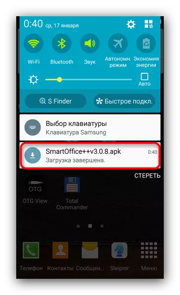 Насби файли APK-ро тавассути парда иҷро кунед