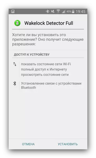 Installera applikation med standard Android