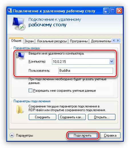 Datu ievadīšana Lai izveidotu savienojumu ar attālo darbvirsmu sistēmā Windows XP