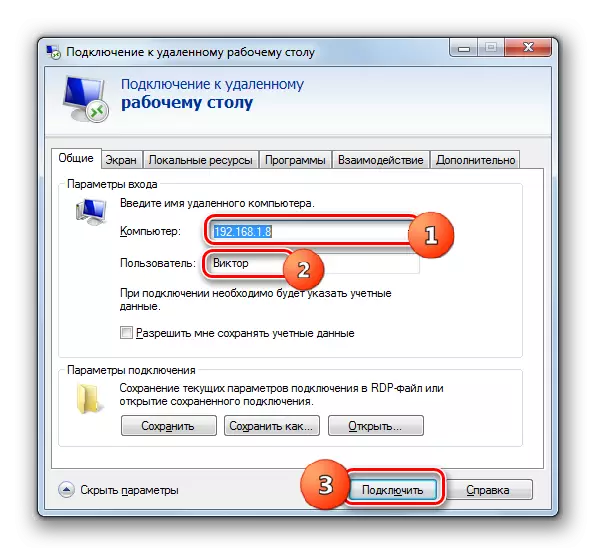 Ievadiet attālās datora IP savienojuma logā uz attālās darbvirsmas Windows 7