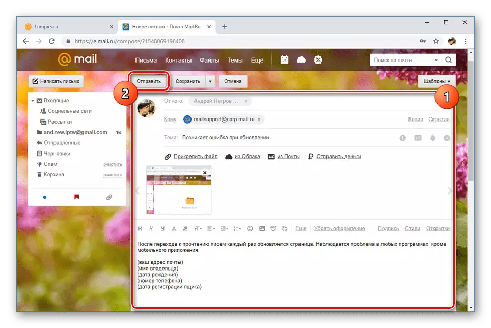 Piekļuves nosūtīšana uz tehnisko atbalstu Mail.ru pasta vietnē