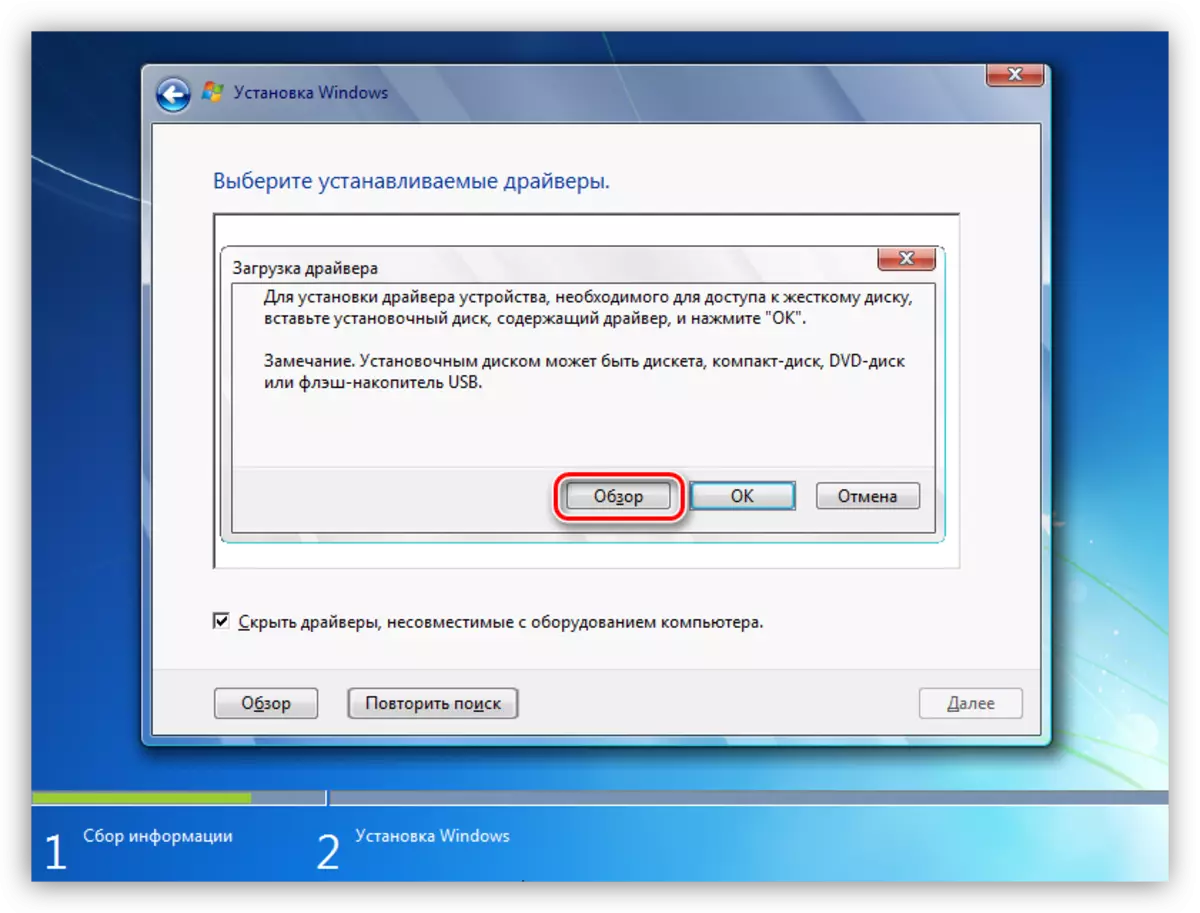Transizione per cercare i driver su supporti rimovibili durante l'installazione di Windows