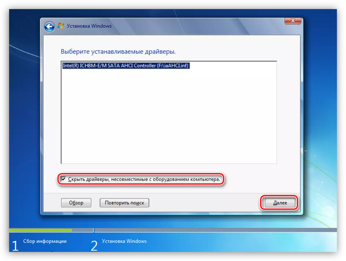 התקנת מנהל התקן SATA בעת התקנת Windows
