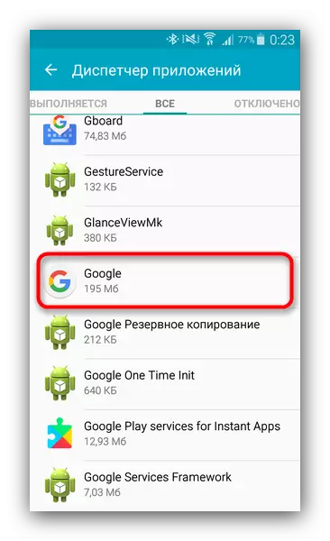 Google aplikacija u Android Application Manager