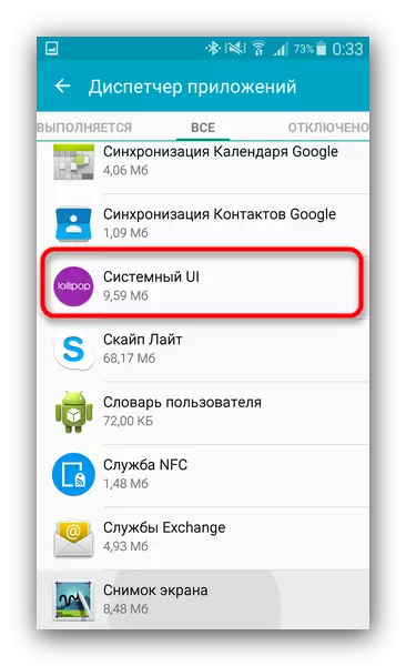 SystemUI application in Android application manager