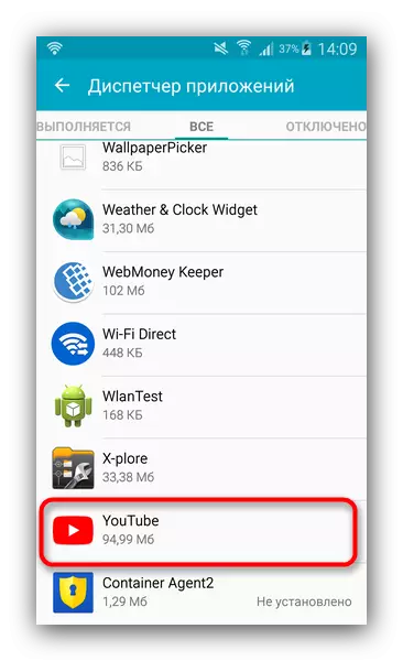 Cererea clientului YouTube în managerul de aplicații Android