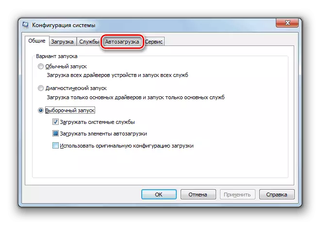Windows 7-da tizim konfiguratsiya oynasidagi tabaqa yorlig'iga o'ting