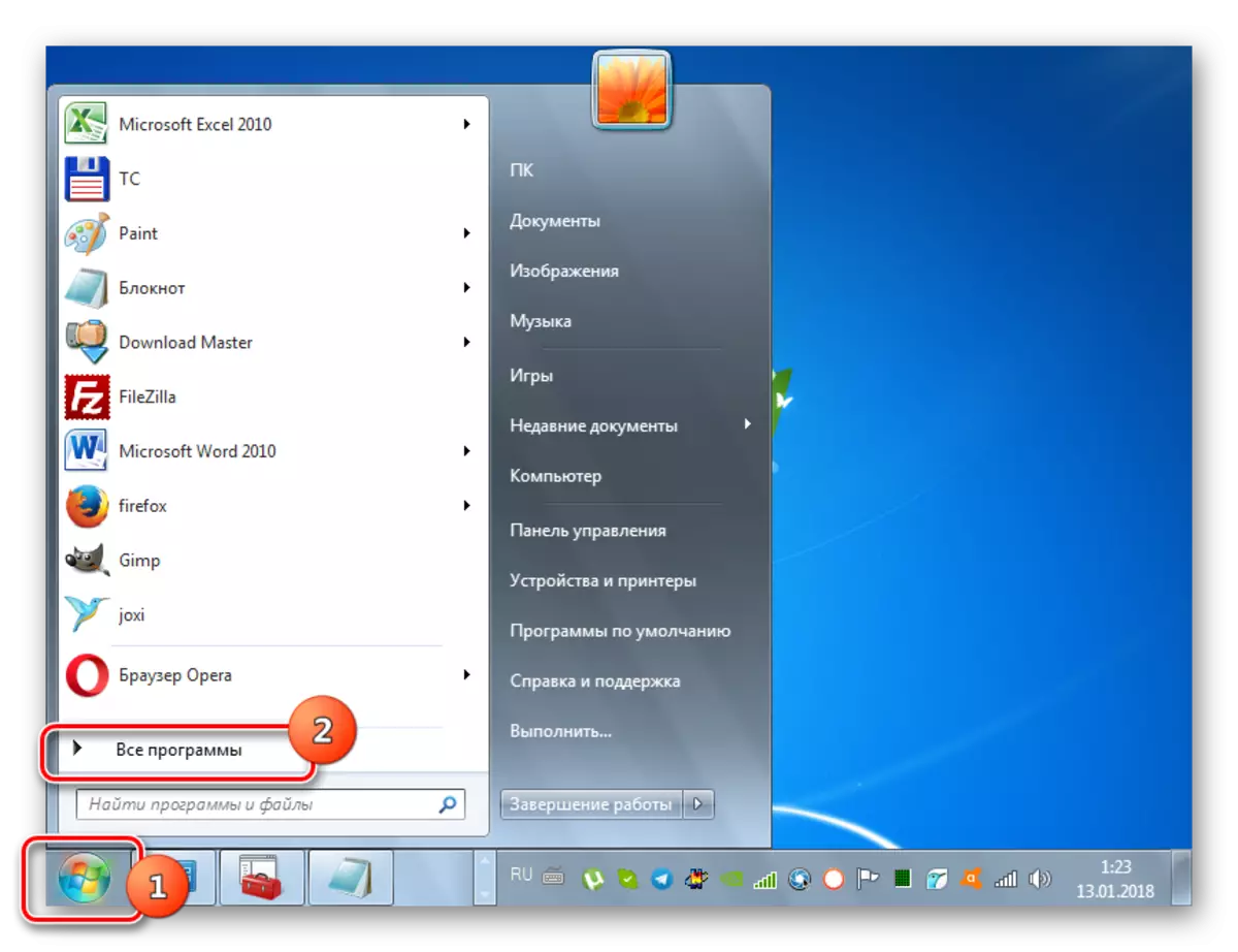 Windows 7деги баштоо менюсу аркылуу бардык программаларга барыңыз