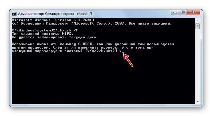 Confirmació de comprovació de disc consentiment d'errors, seguit de reducció després de reiniciar el sistema mitjançant la introducció de les ordres de la interfície de línia d'ordres a Windows 7