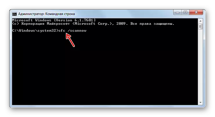 Lanzamento de comprobacións de ficheiros do sistema con restauración posterior ao introducir o comando na xanela da interface da liña de comandos en Windows 7