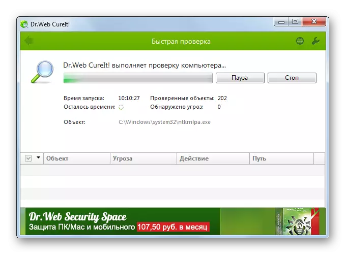 Viiruse kontrollimine viiruste kasutamisel Dr.Web Cureit Anti-Virus Utility Windows 7