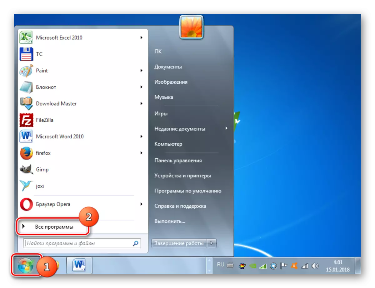 Windows 7-де Бастау түймесі арқылы барлық бағдарламаларға өтіңіз
