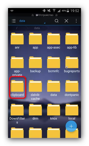 Folder do sistema de portapapeis no explorador de ficheiros
