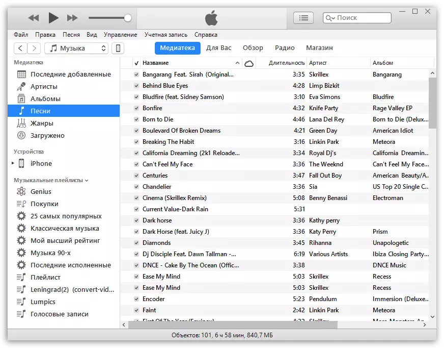 Перенесення музики з iTunes на iPhone
