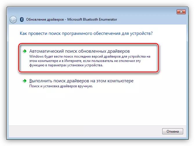 Izbira avtomatskega načina iskanja gonilnikov v programu Windows Device Manager