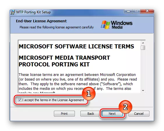 Adoption of a license agreement