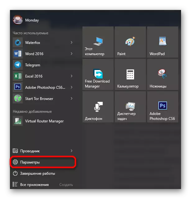 Ustawienia zakładka w menu start systemu Windows 10