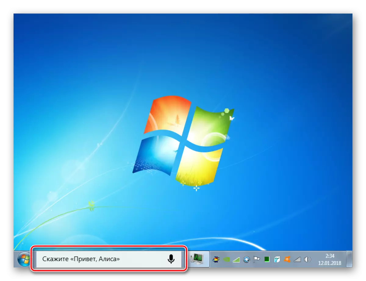 Областа на Алис програма на лентата со алатки во Windows 7
