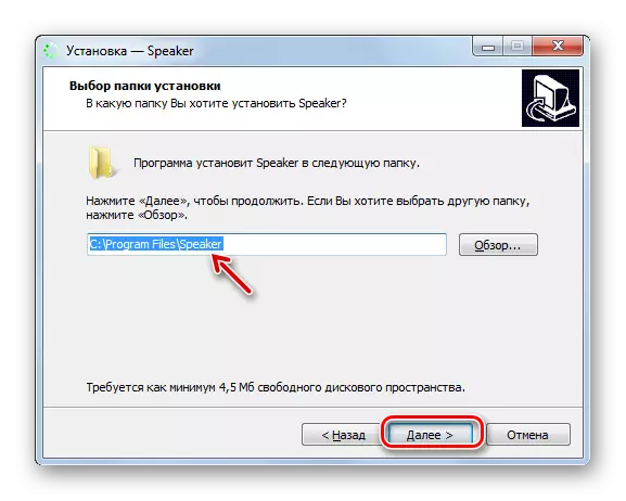 Specifikimi i drejtorisë së instalimit të programit në dritaren e instalimit të altoparlantëve në Windows 7