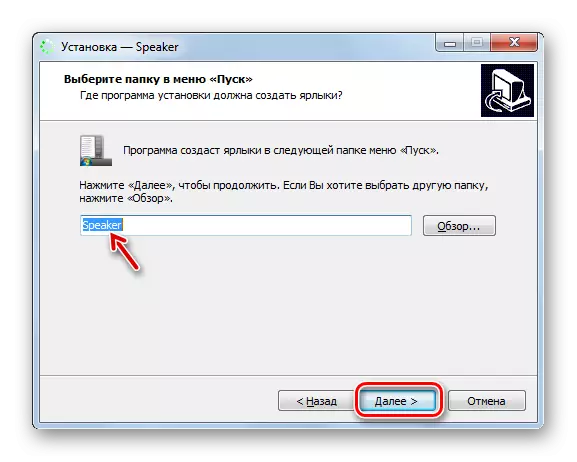 Określanie nazwy skrótu programu w menu Start w oknie Kreator instalacji programu głośnika w systemie Windows 7