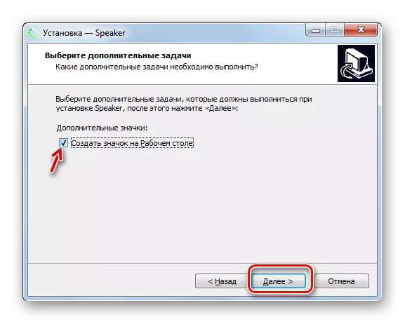 Mei help fan it applikaasje-label op it buroblêd yn it Sprekkerprogramma-ynstallaasje-ynstallaasje Wizard Finster yn Windows 7