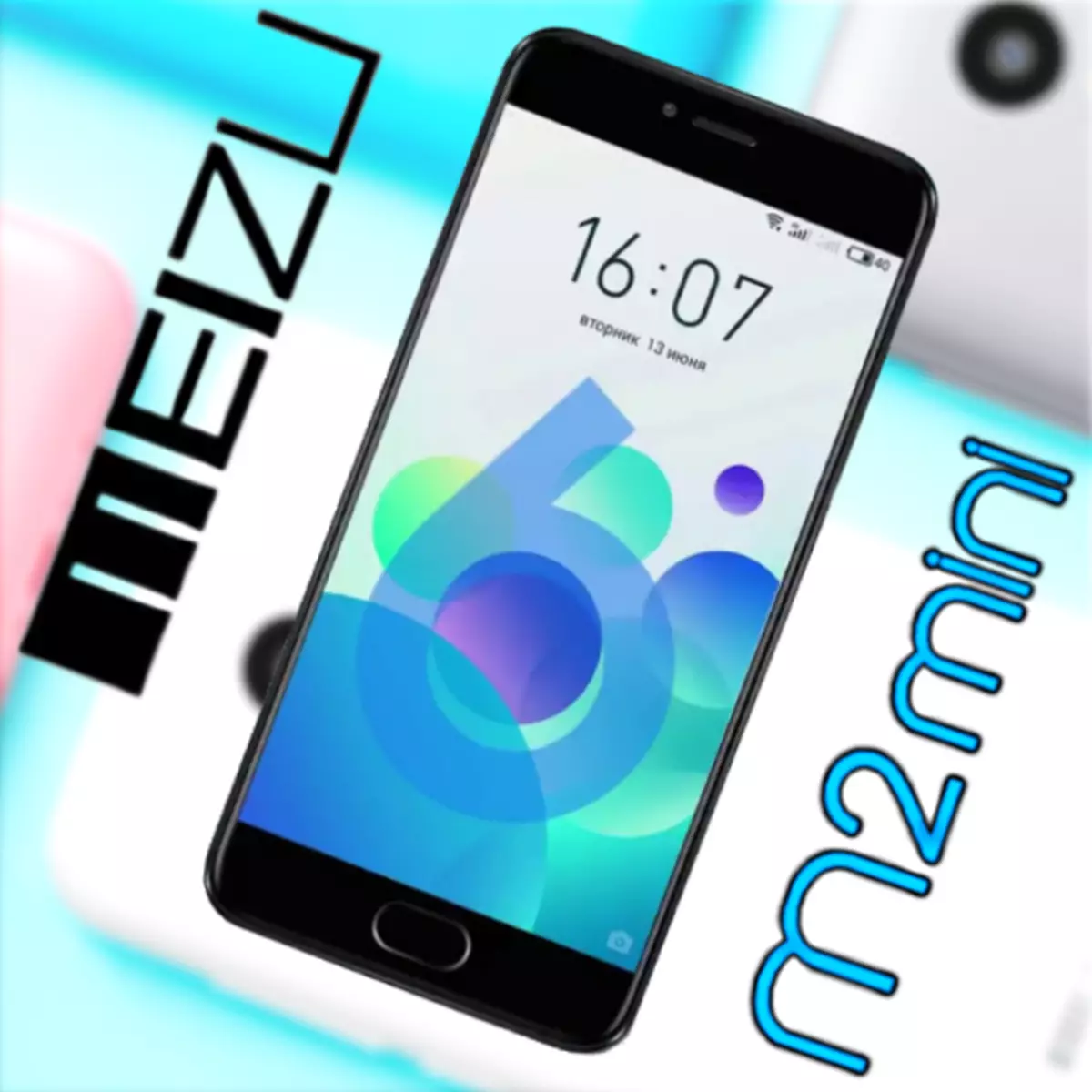 Meizu m2 mini firmwarea