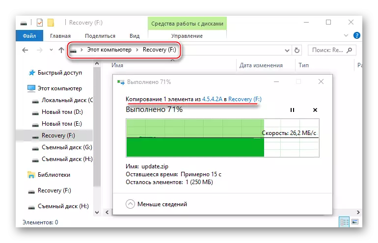 MEizu M2 MINI COUMWARE Firmware ho fanesorana ny kapila fanarenana